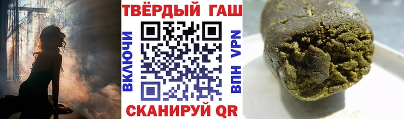 Купить закладку ГАШИШ  Галлюциногенные грибы  МЕФ  Бошки Шишки  Cocaine  Тихорецк