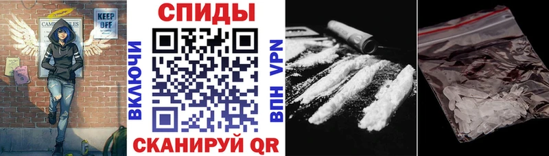 АМФ VHQ Купить закладки Тихорецк