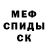 Метадон мёд Nice PH