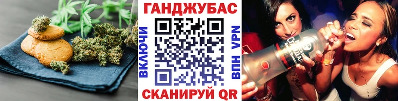 Купить закладки  Тихорецк  Еда ТГК конопля 