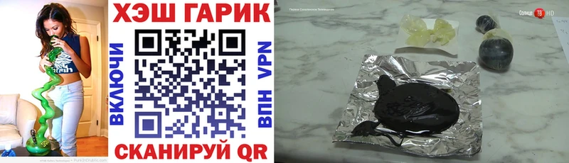 Гашиш гарик  Купить где  Тихорецк 