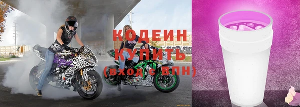 круглые Елизово