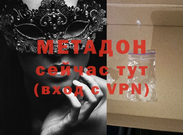 круглые Елизово