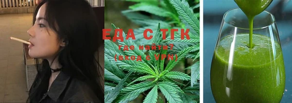 круглые Елизово