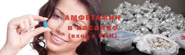 круглые Елизово