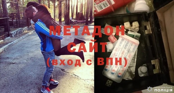 круглые Елизово