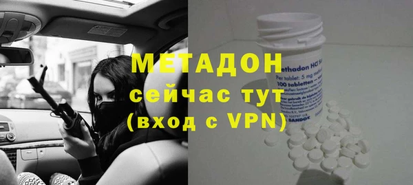 круглые Елизово