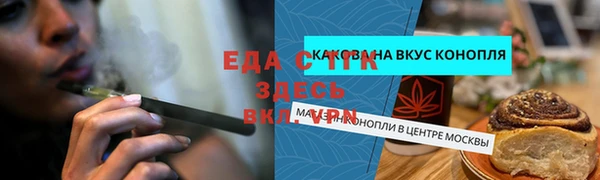 таблы Ельня