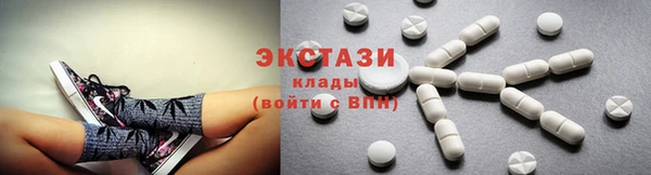 круглые Елизово