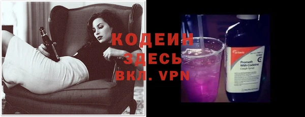 круглые Елизово