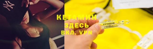круглые Елизово