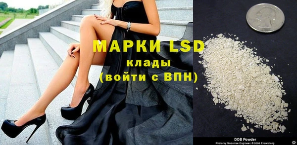 круглые Елизово