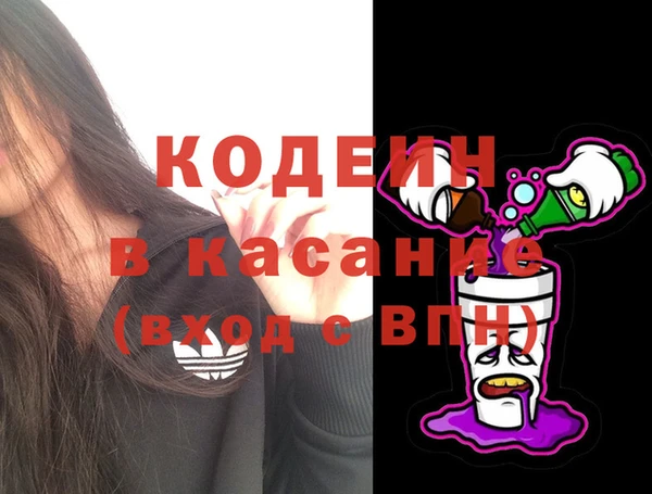 круглые Елизово