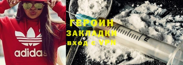 круглые Елизово