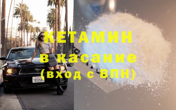 круглые Елизово