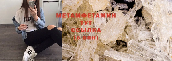 круглые Елизово