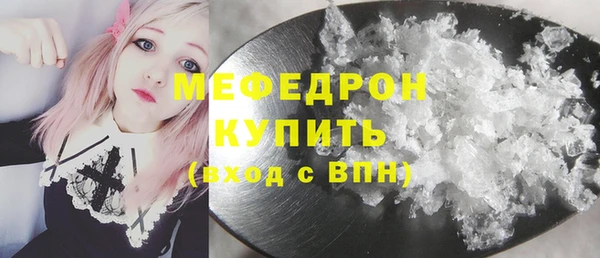 каннабис Елабуга