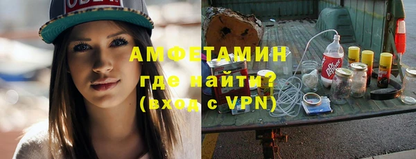 круглые Елизово