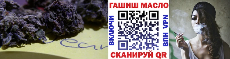 ТГК Wax  Купить закладки  Тихорецк 